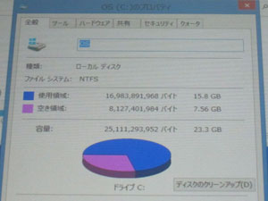 DELL Venue8 proの使用可能なデータ量