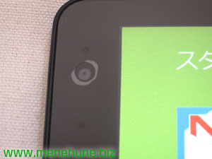 DELL Venue8 pro保護シートの仕上がり