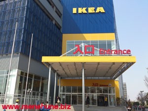 IKEA立川店の正面入口